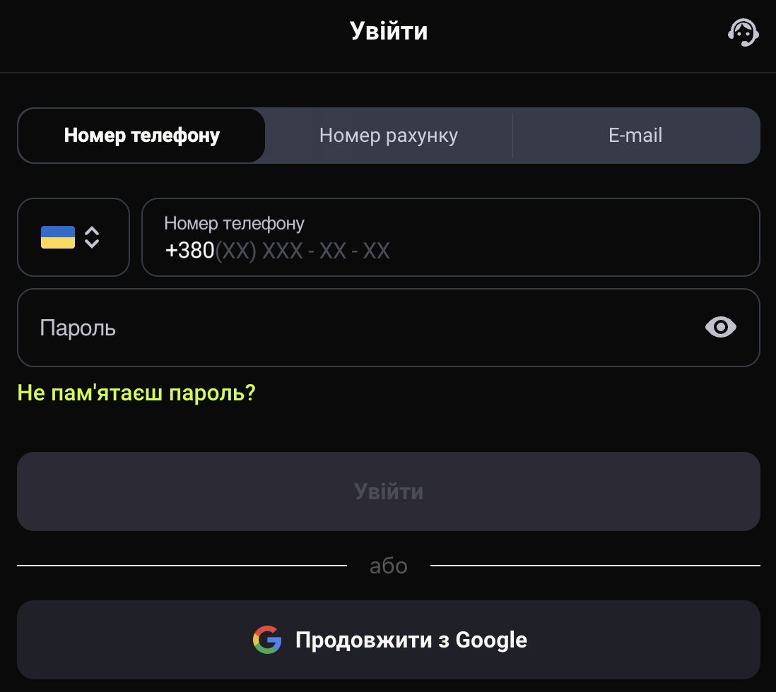 горіла казино вхід