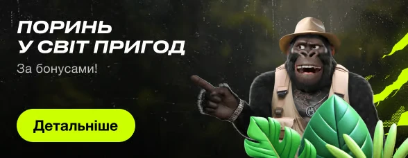 Вхід через соціальні мережі