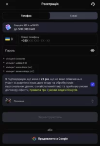 горила казино реєстрація